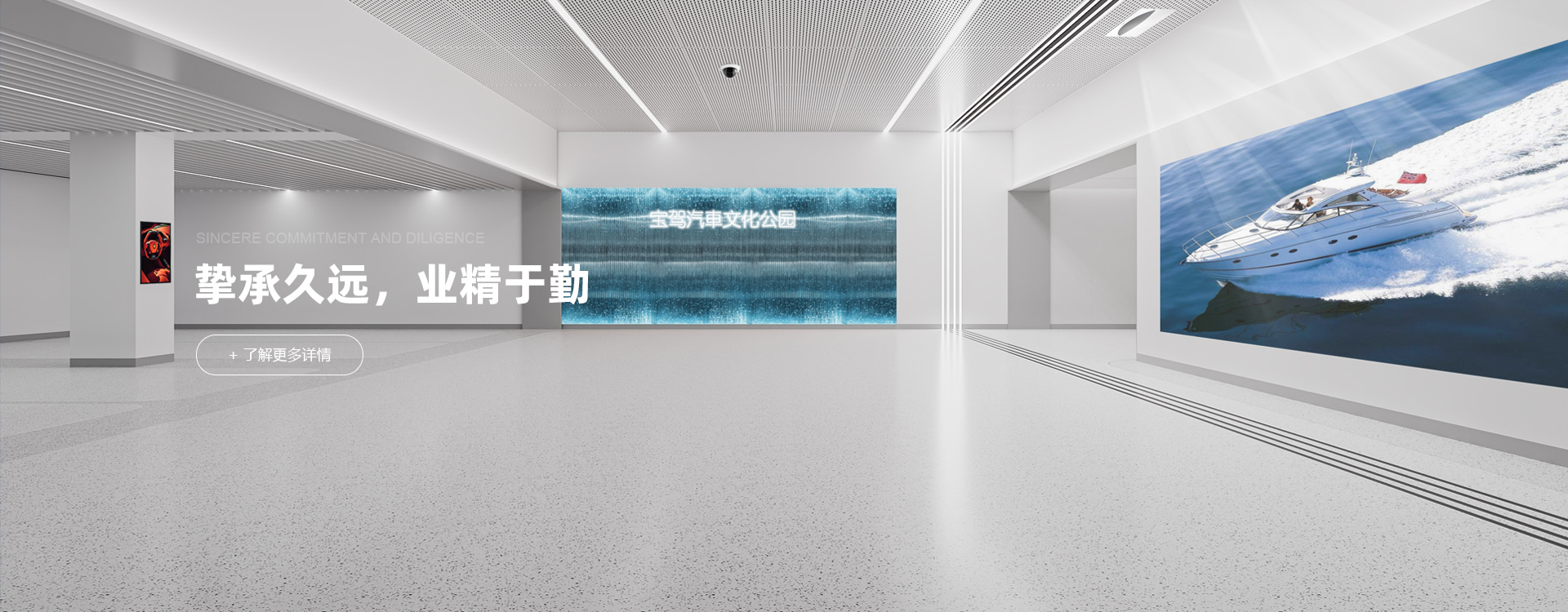 挚承久远，业精于勤